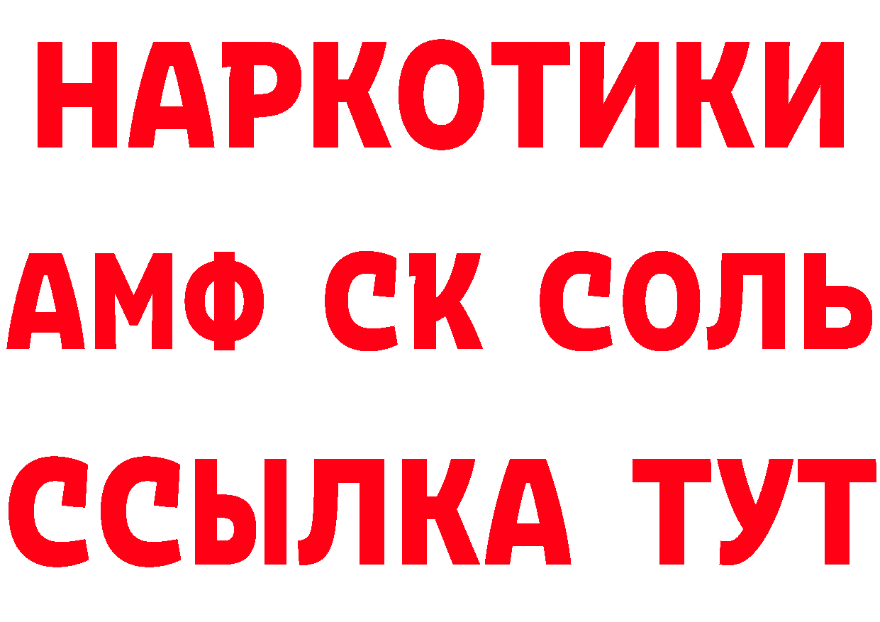 МЕФ кристаллы маркетплейс площадка кракен Красноперекопск