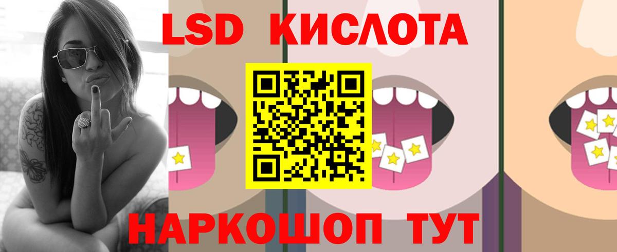 ЛСД экстази ecstasy Красноперекопск