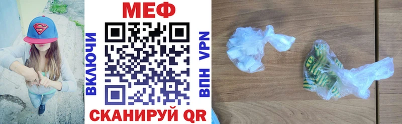 Мефедрон мяу мяу Красноперекопск