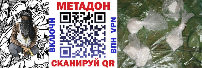 Метадон мёд  цены   ссылка на мегу как войти  Красноперекопск 