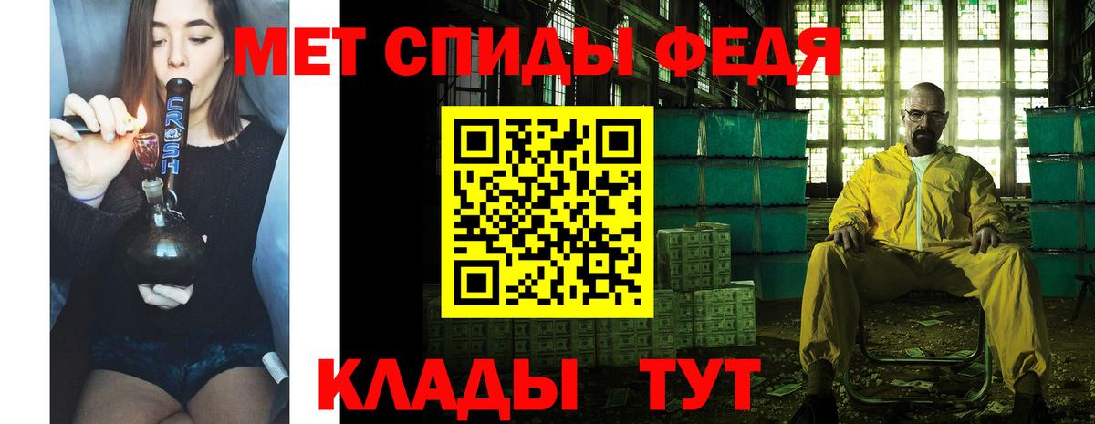 Первитин Декстрометамфетамин 99.9% Красноперекопск
