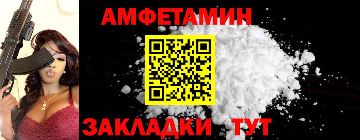 Метамфетамин  Первитин Methamphetamine  Вход с VPN  Красноперекопск 