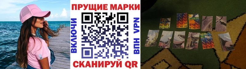 Марки 25I-NBOMe 1,5мг  купить  цена  Красноперекопск 