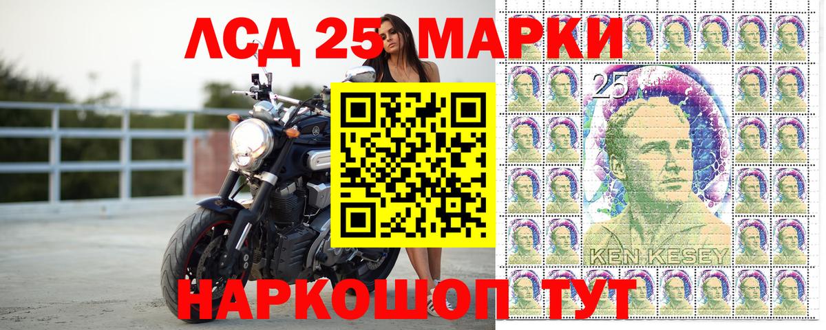 Красноперекопск  Марки 25I-NBOMe  Марки NBOMe 1,8мг  Вход с VPN  Марки NBOMe 1,8мг 