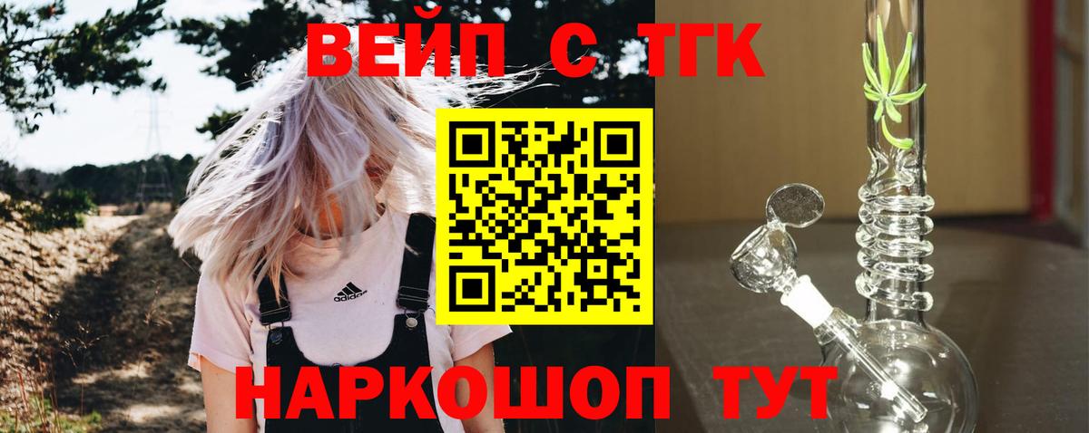 Дистиллят ТГК Wax Красноперекопск