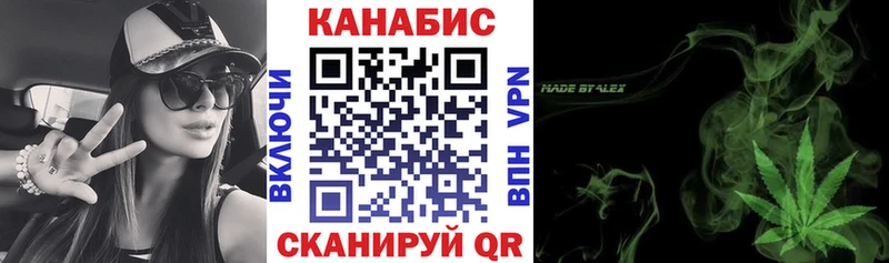 Каннабис планчик  магазин продажи   Красноперекопск 