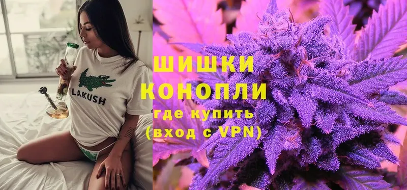 купить  сайты  shop официальный сайт  Бошки марихуана Bruce Banner  Красноперекопск 