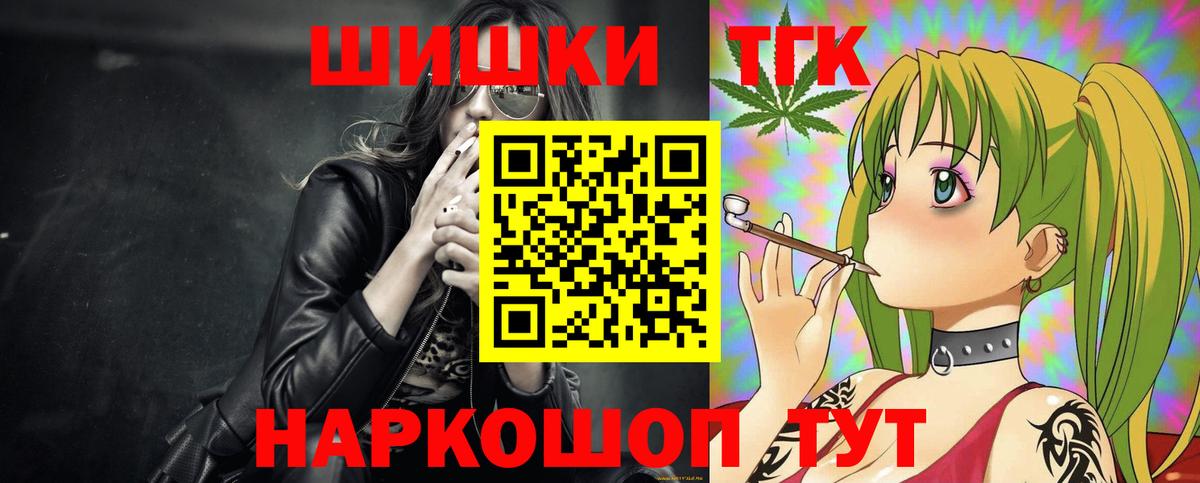Бошки Шишки OG Kush  Канабис MAZAR  Марихуана MAZAR  Красноперекопск  Вход с VPN 